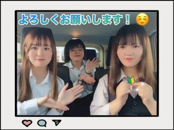 ご紹介します！